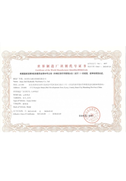 世（shì）界工厂1