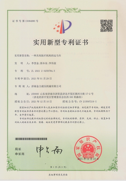 具有（yǒu）医疗机构的运马车